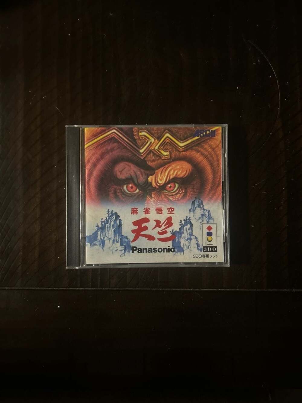 Mahjong Goku Tenjiku Panasonic 3DO Japan Version